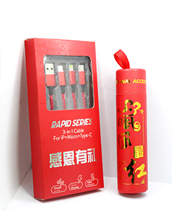 手機數據線包裝
