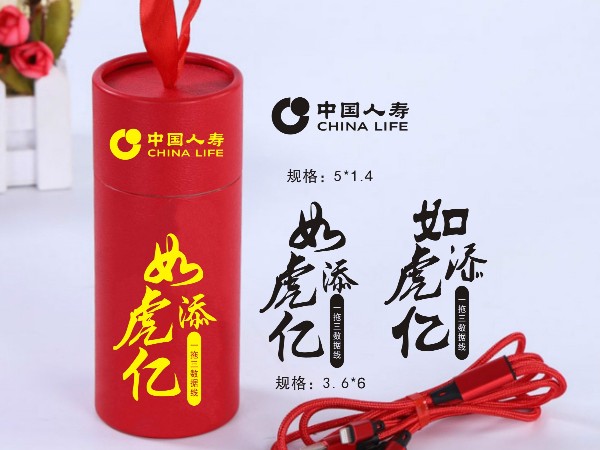 數據線禮品選哪些比較適合？數據線禮品定制廠家