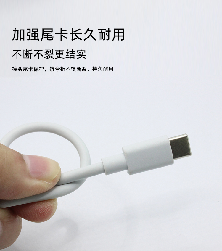 數據線廠家
