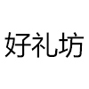 數據線定制