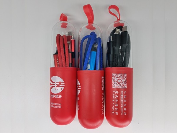年會小禮品一拖三數據線禮品定制