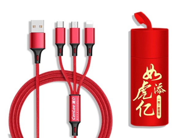 湘立一拖三數據線禮品定制案例