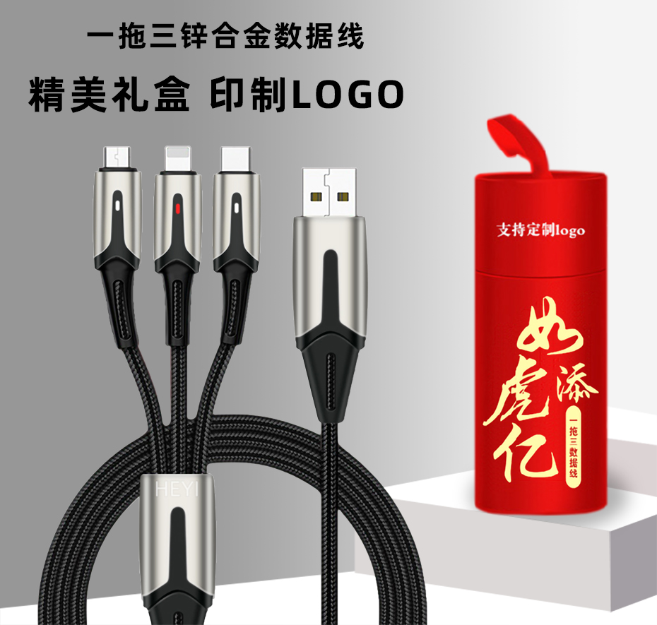 公司年會20元以下的年會小禮品如何定制？