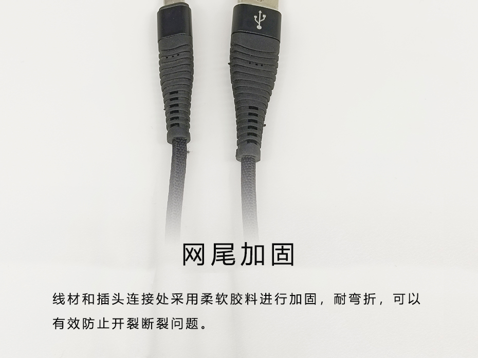 編織USB-Micro數據線03