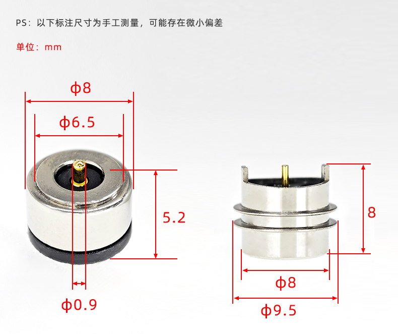 磁吸連接器生產廠家
