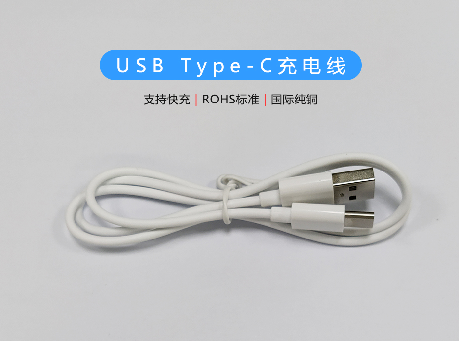 車載加濕器USB Type-C充電線，符合ROHS標準，源頭工廠定制
