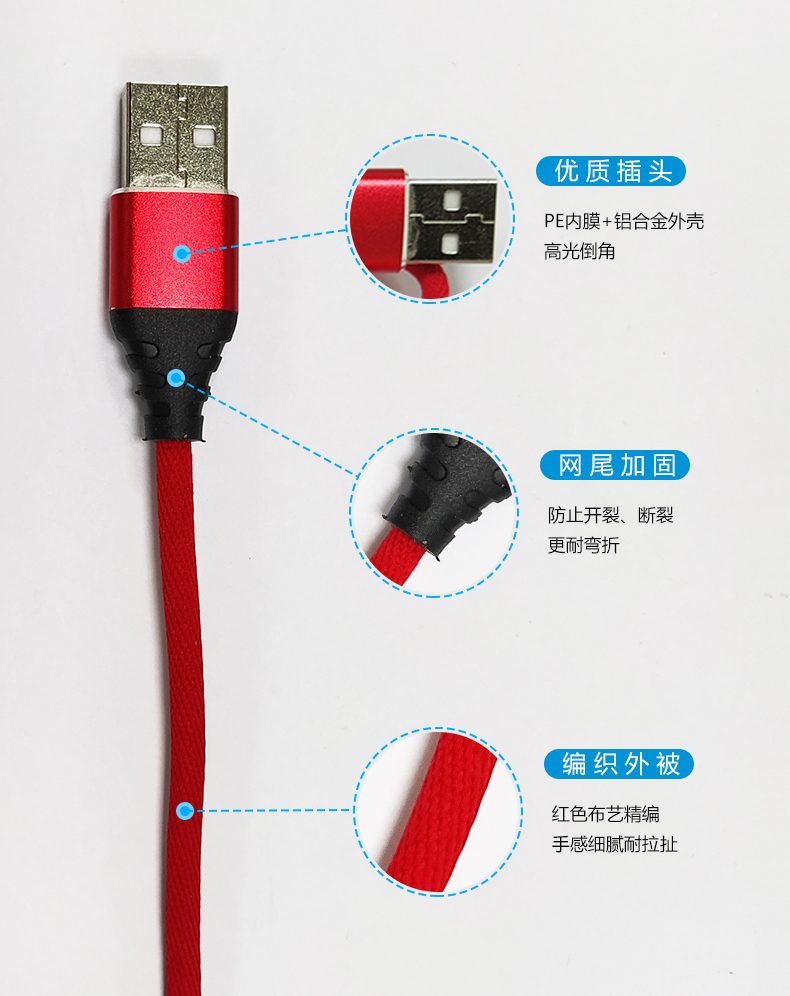 3A安卓micro USB數據線-02